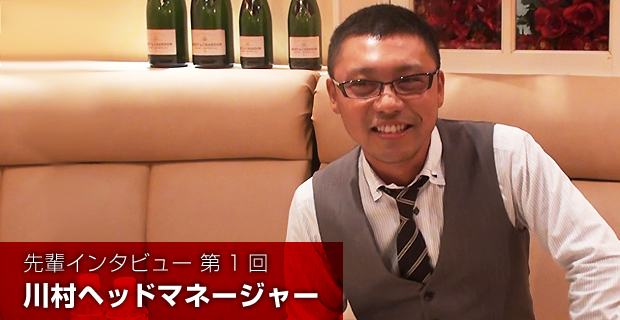 先輩インタビュー写真